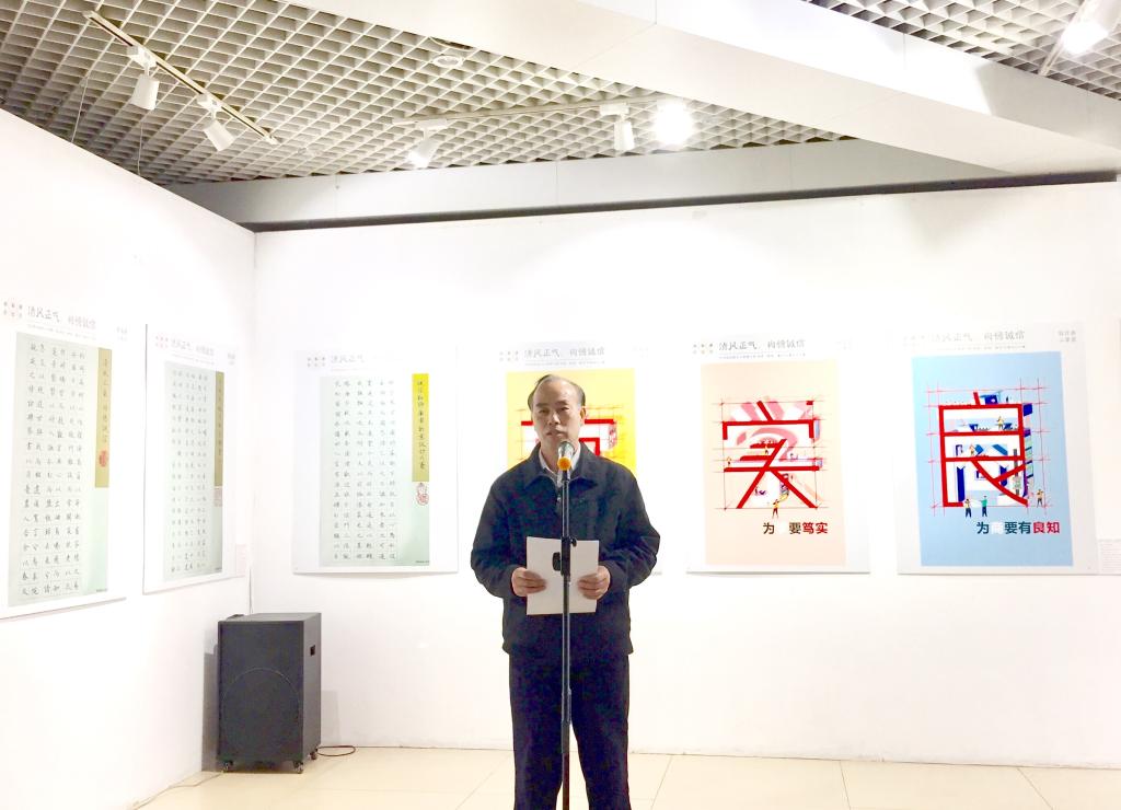 校纪委书记何新洲出席仪式并讲话