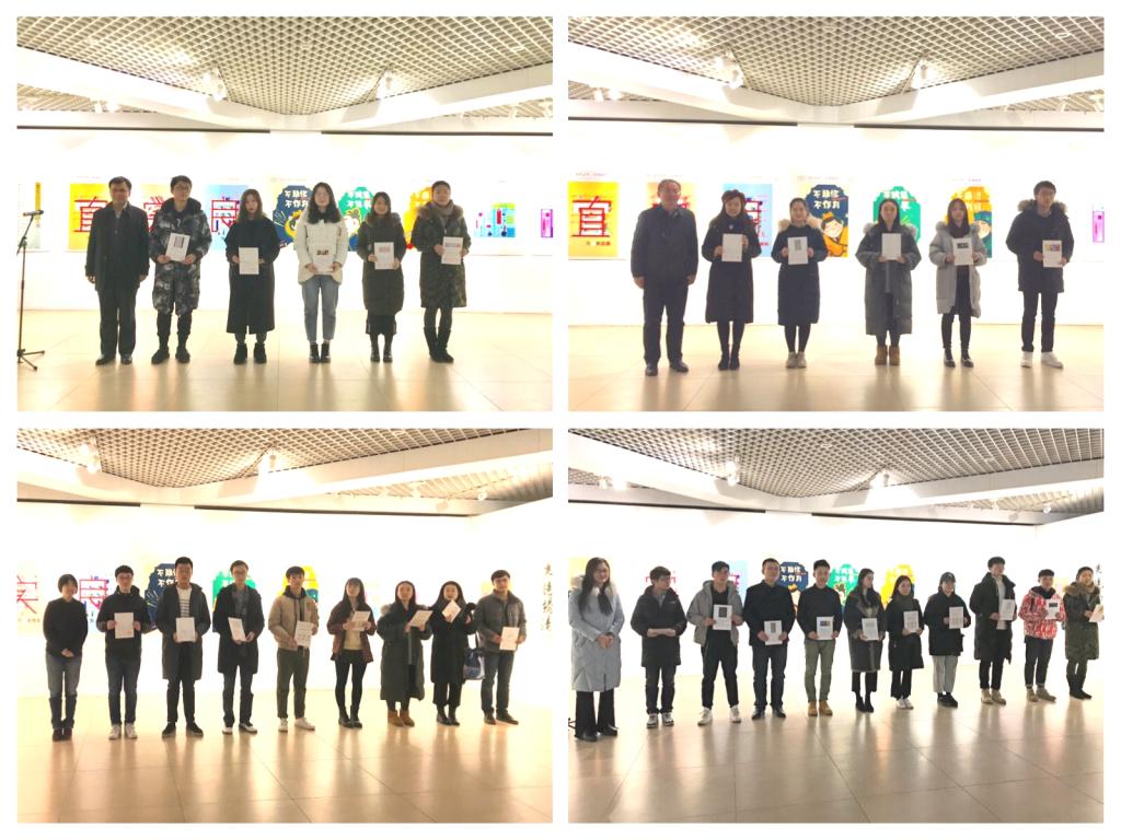 出席仪式的领导为获奖同学颁发证书