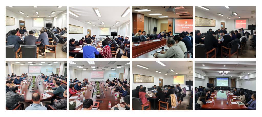 校领导对分管和联系单位全面从严治党和党风廉政建设情况进行集中督导