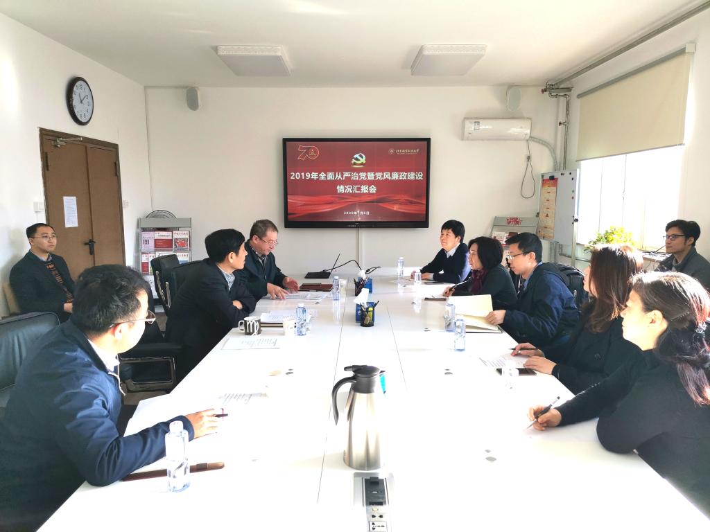 校长徐惠彬对联系单位全面从严治党和党风廉政建设情况进行集中督导