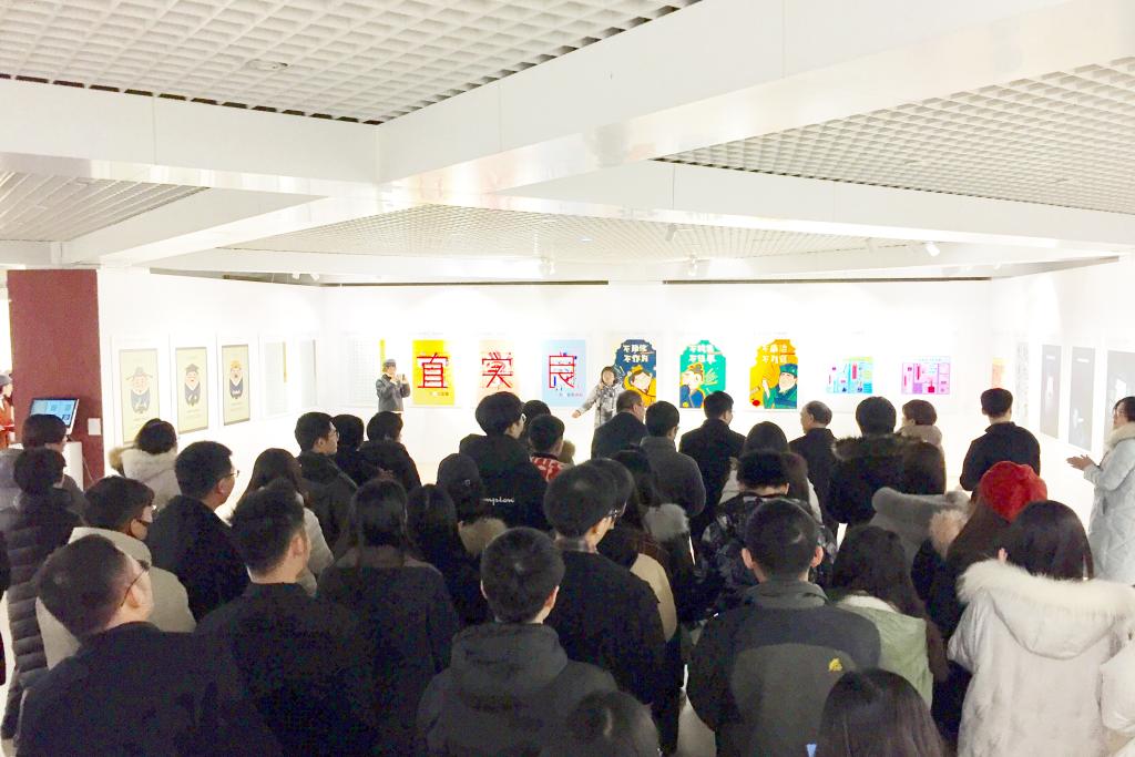 大赛展览开幕暨颁奖仪式现场